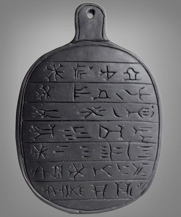 Sumerian Cuneiform Tablet - Image 1