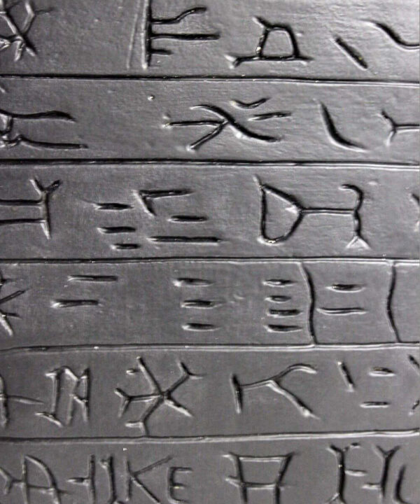 Sumerian Cuneiform Tablet - Image 4